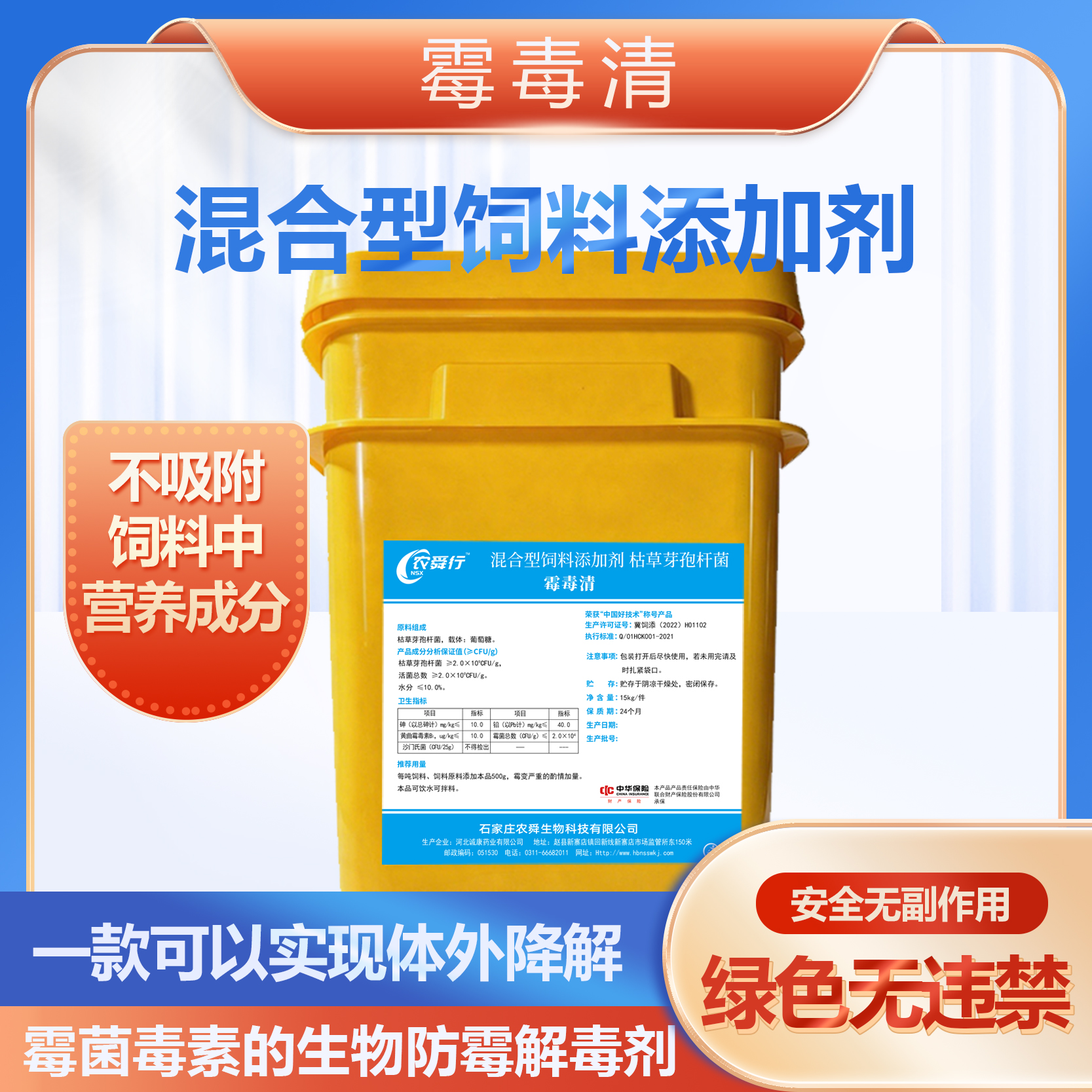 微信图片_20260517210858_645_722.jpg